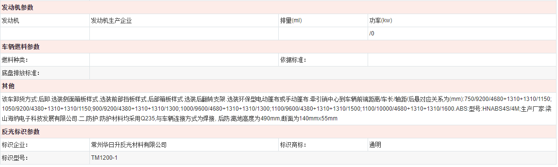 自卸半掛車廠家 自卸半掛車廠家