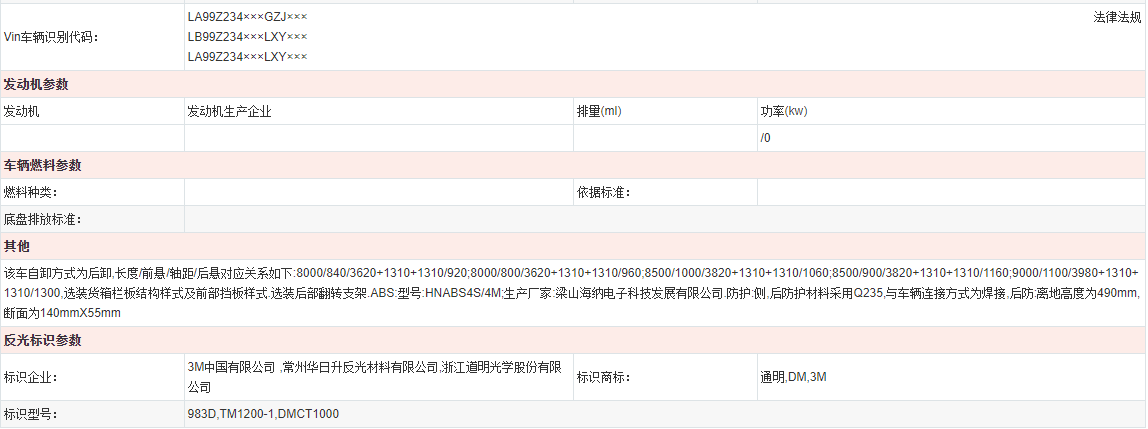 自卸半掛車廠家 自卸半掛車廠家