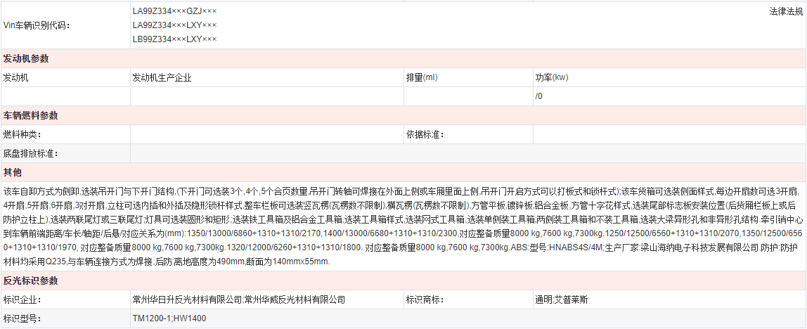 自卸式半掛車廠家 自卸式半掛車廠家