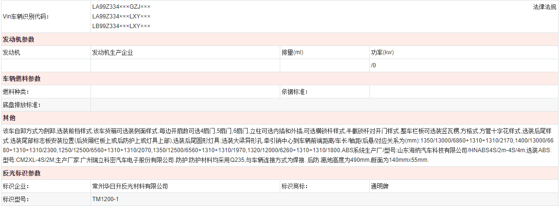 自卸半掛車銷售 自卸半掛車銷售